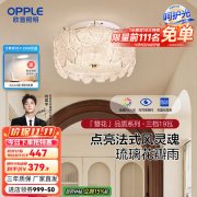 卧室静音光影水晶吊灯